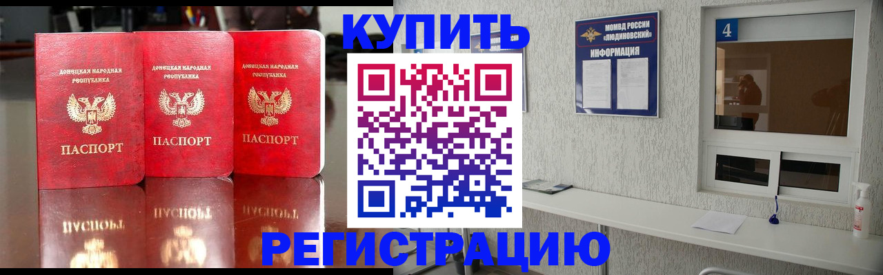 регистрация для дет. сада в Шлиссельбурге