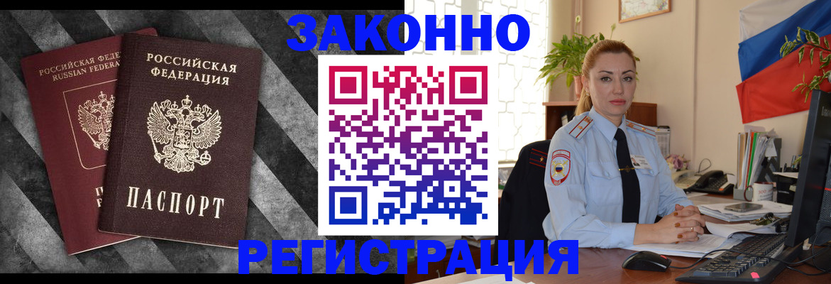 регистрация для дет. сада в Шлиссельбурге